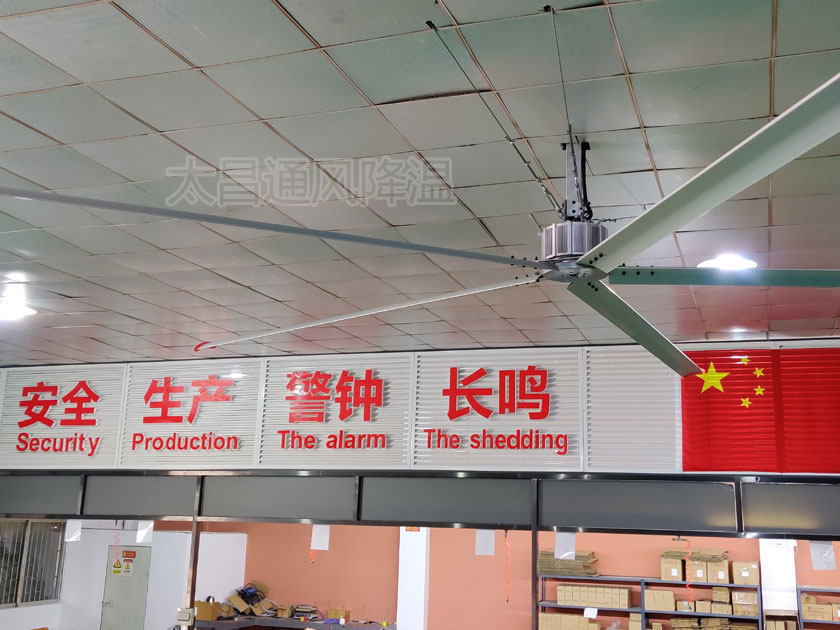 东莞注塑厂通风换气设备润东方1.5KW工业大风扇