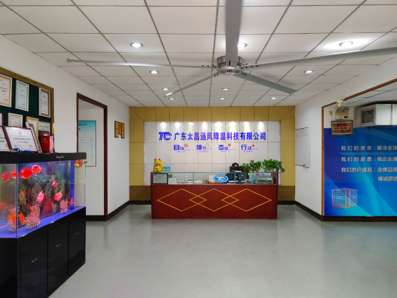 太昌公司风采.jpg