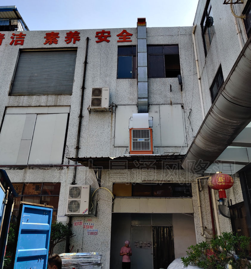 车间通风降温.jpg