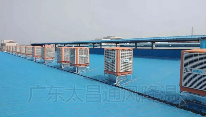 钢结构厂环保空调.jpg