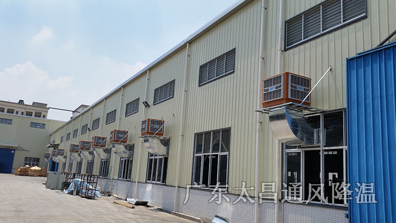 厂房降温环保空调工程案例