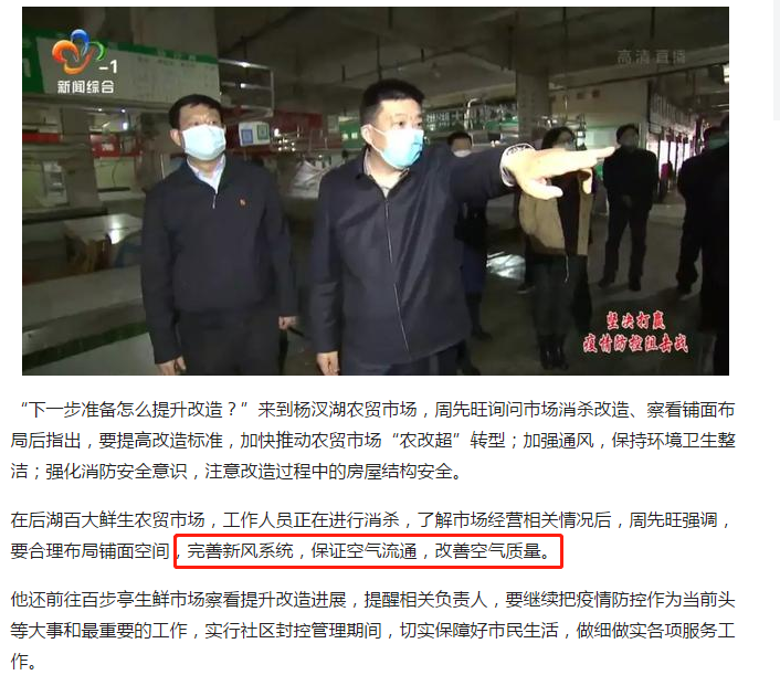 新风系统.png